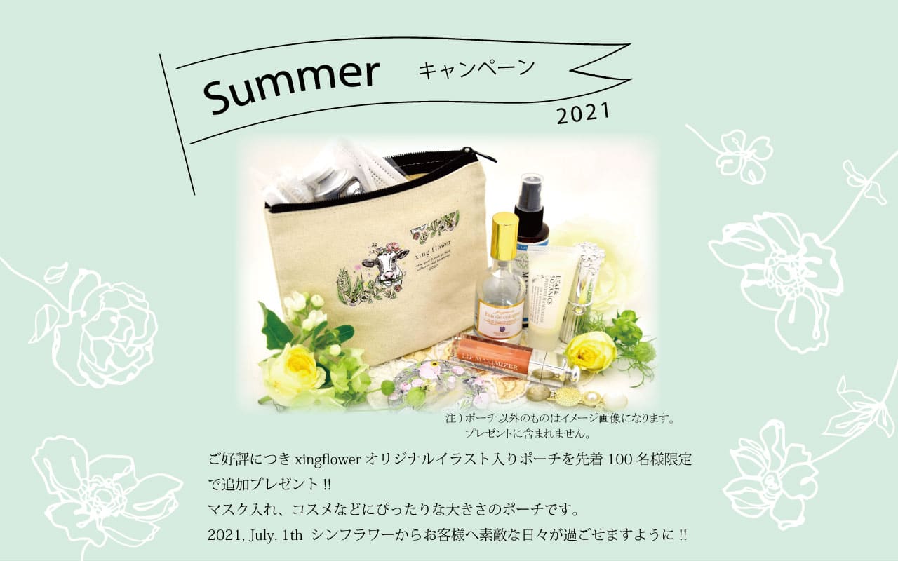 ブーケ 花束の保存専門店 シンフラワー ウエディングブーケやプロポーズの花束の保存加工 フラワー工房 Xing Flower ブーケ 花束の保存専門店 シンフラワー ウエディングブーケやプロポーズの花束の保存加工 フラワー工房 Xing Flower