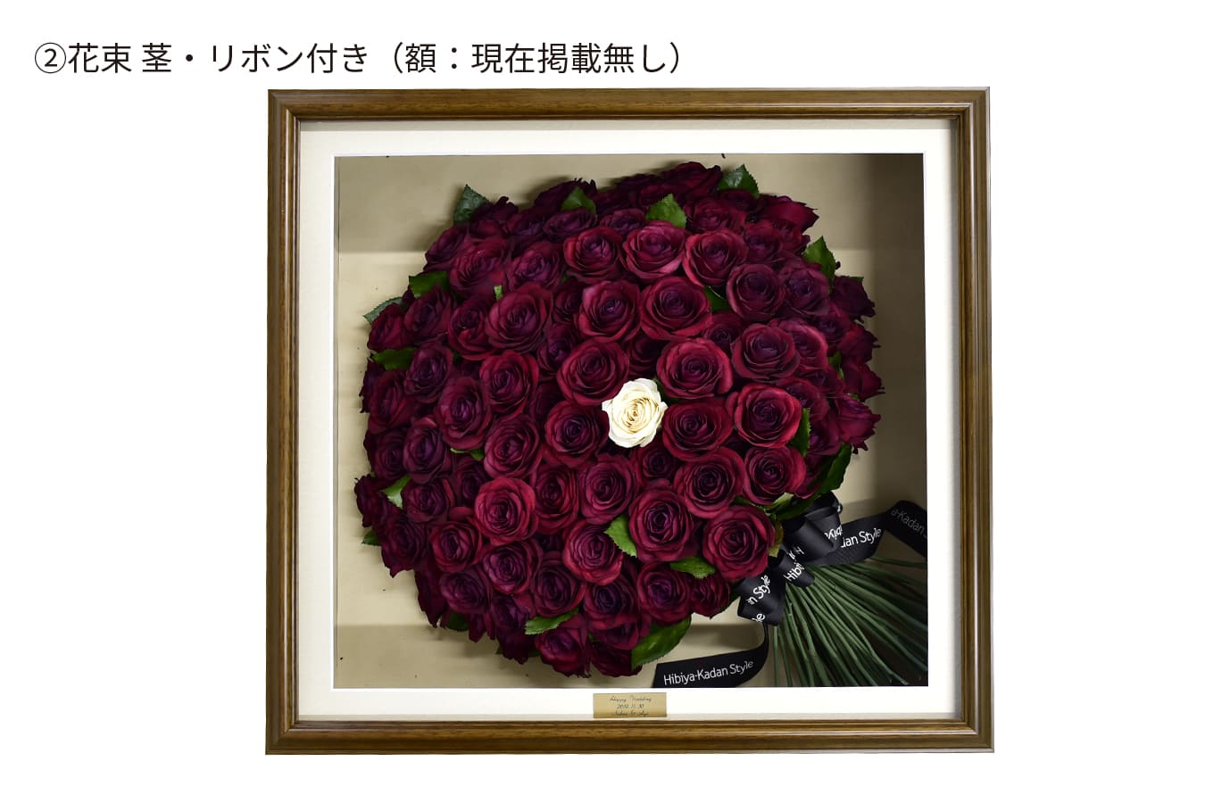 108本の赤バラをアフターブーケとしてドライフラワーで立体的に保存加工 ベンティ