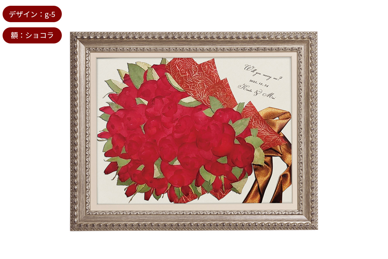 グランデ（L） « ブーケ 花束の保存専門店 シンフラワー ウエディング