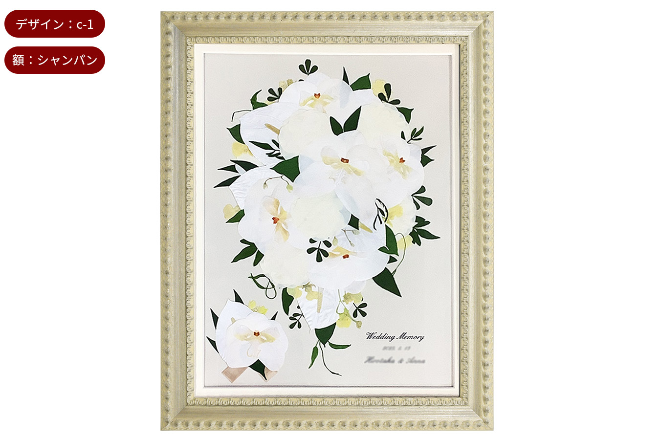 グランデ（L） « ブーケ 花束の保存専門店 シンフラワー ウエディング