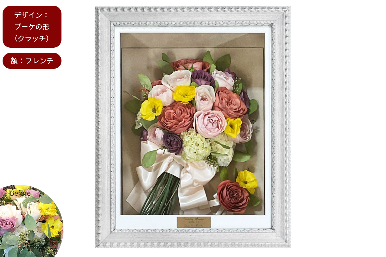 Feliz｜フェリス