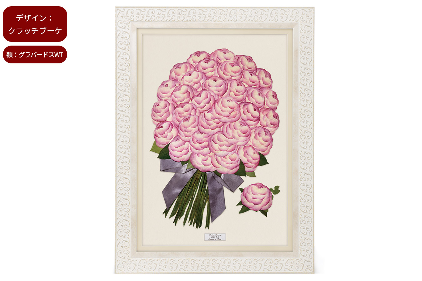 50本の花束を押し花アートでアフターブーケとして保存加工