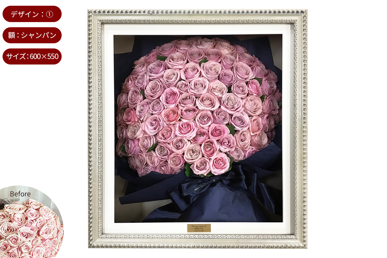 108本のバラの花束を立体額でアフターブーケとして保存加工 | 結婚式