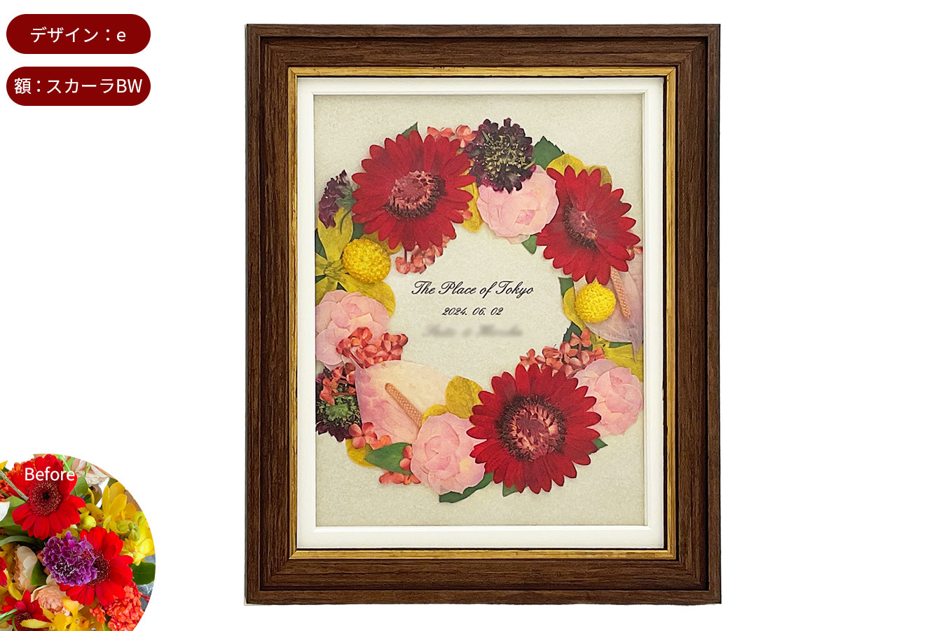 Pieni（S）｜ピエニ（S）