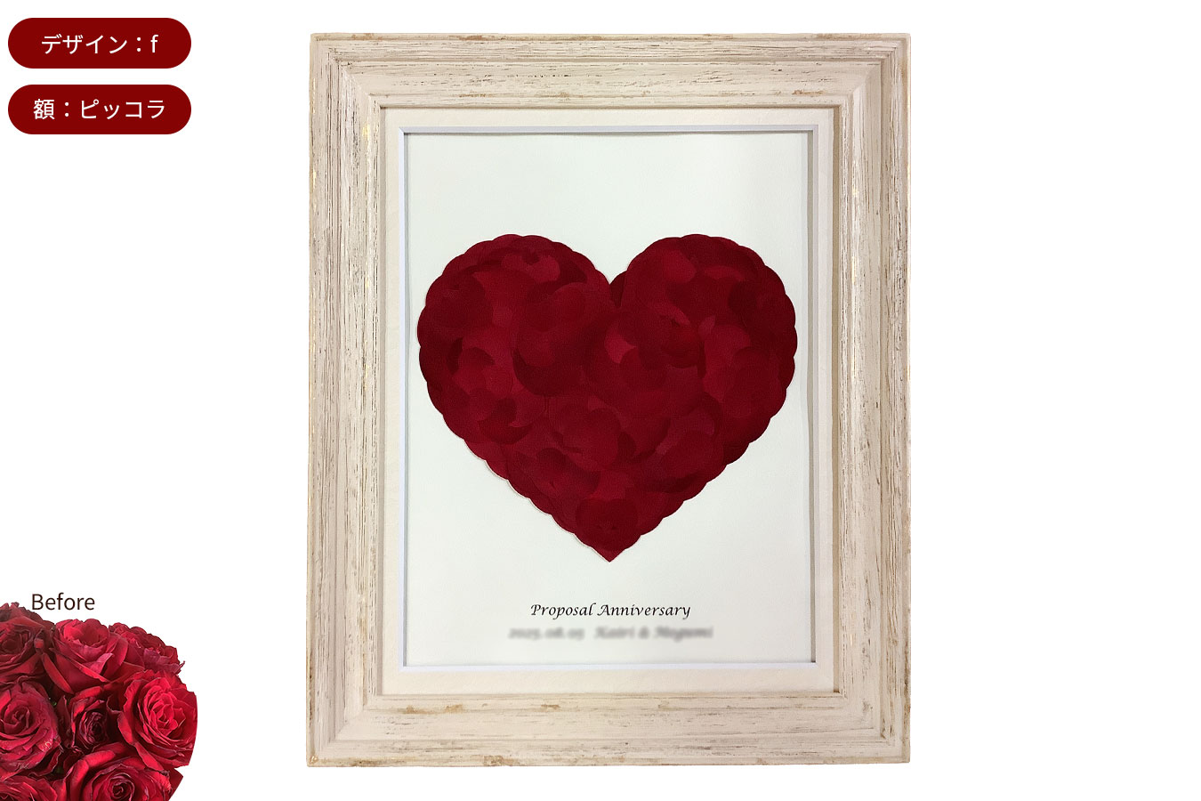 Pieni（S）｜ピエニ（S）