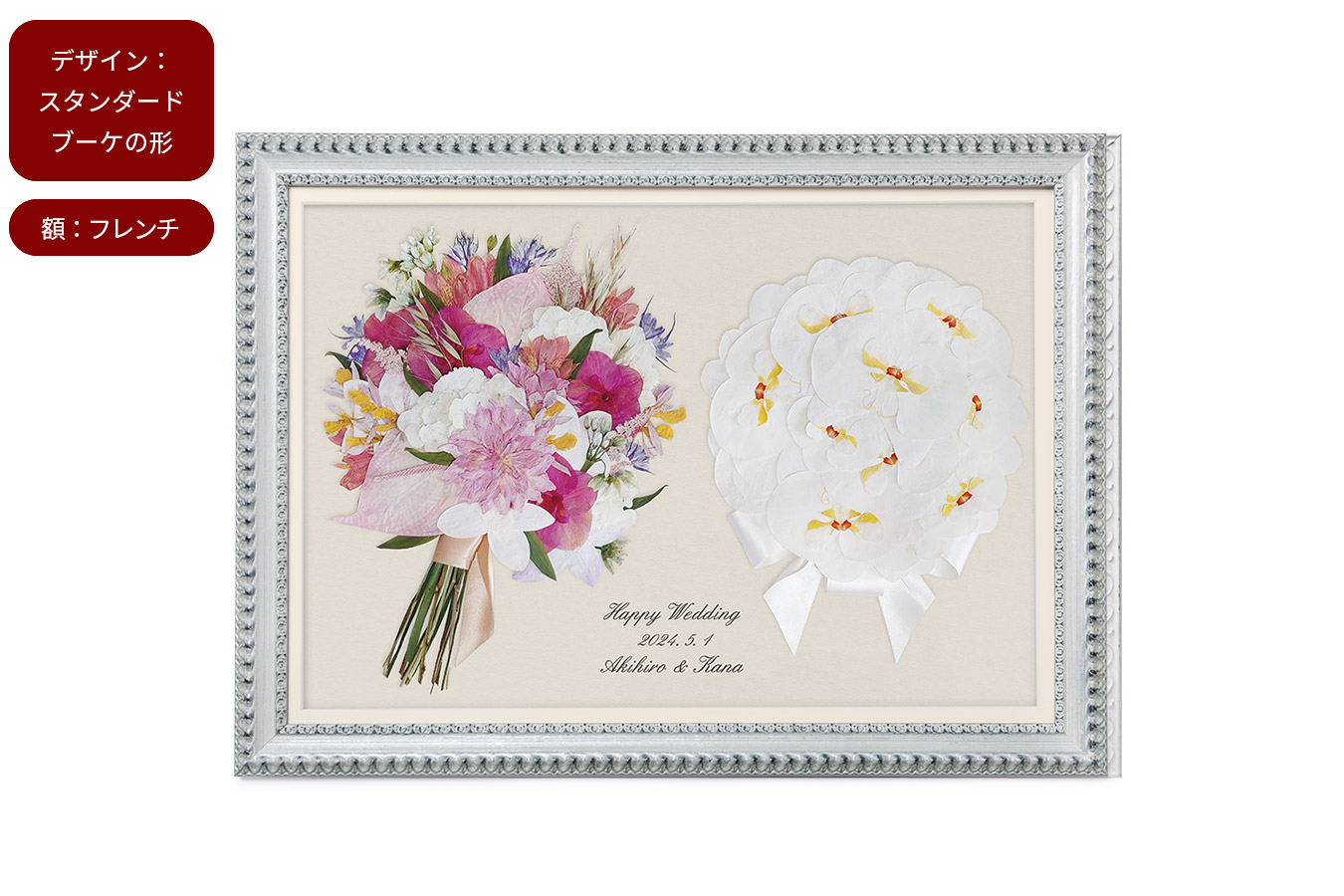 Jumeaux plus (L)|ジュモー (L)
